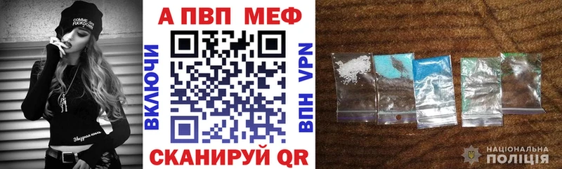 Alpha PVP мука  Купить  Карачев 