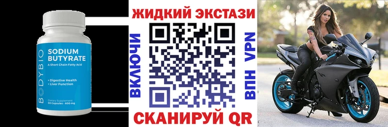 Купить закладки  Карачев  Бутират бутик 