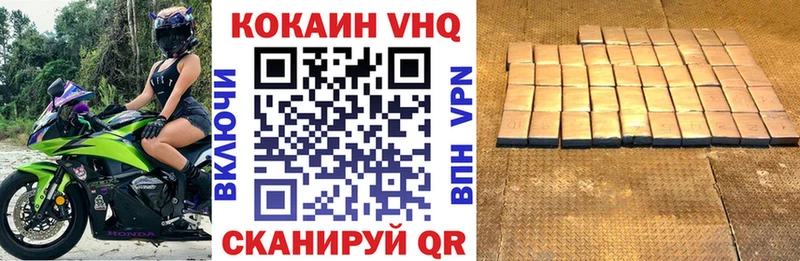 Купить где Карачев Кокаин Колумбийский