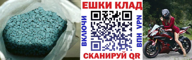 Купить  Карачев  Экстази диски 