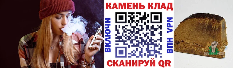 ГАШИШ hashish  Купить где  Карачев 