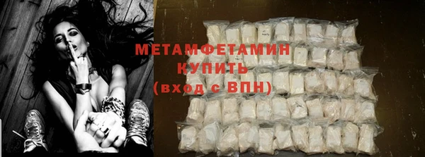 МДМА Няндома