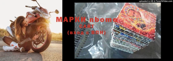 герыч Нязепетровск