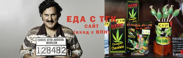 герыч Нязепетровск