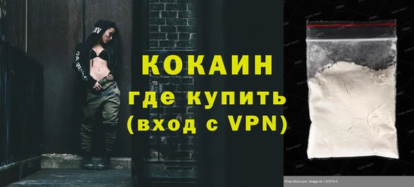 МДМА Няндома