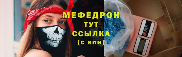 герыч Нязепетровск