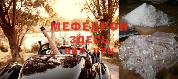 мефедрон мука Воткинск
