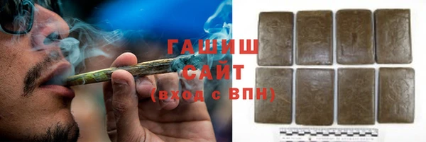 герыч Нязепетровск