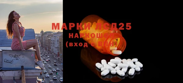 герыч Нязепетровск