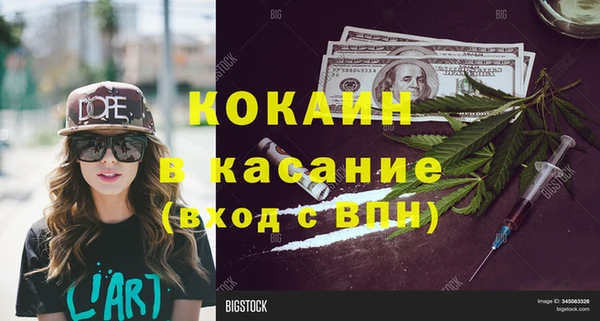 марки nbome Всеволожск