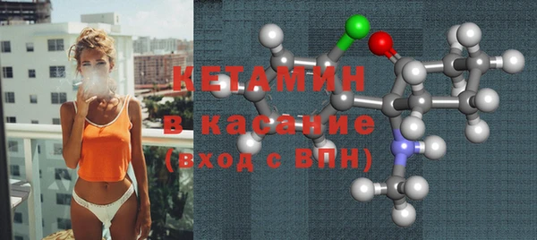 герыч Нязепетровск