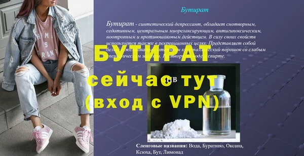МДМА Няндома