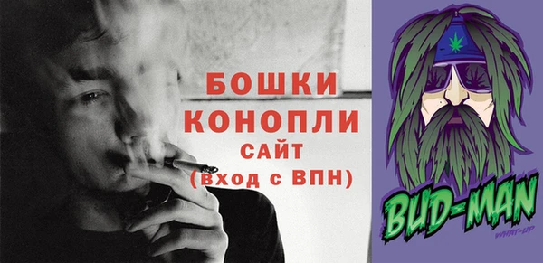 герыч Нязепетровск