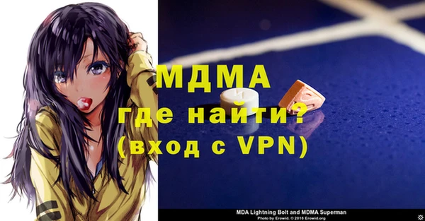 МДМА Няндома