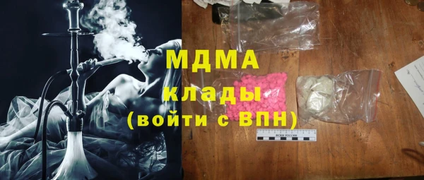 герыч Нязепетровск