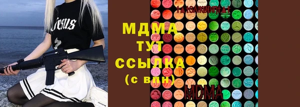 герыч Нязепетровск
