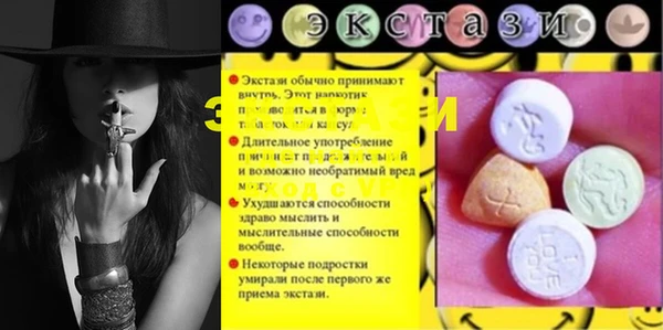 герыч Нязепетровск