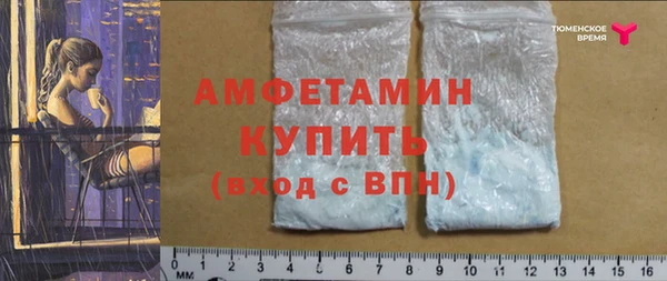МДМА Няндома