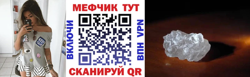 Купить  Карачев  МЯУ-МЯУ мука 