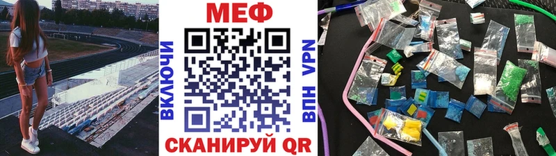 Меф мяу мяу  Карачев
