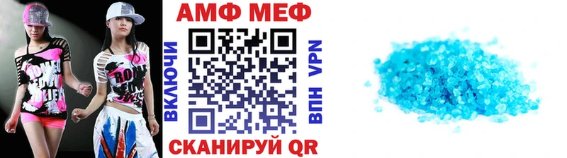 Купить  Карачев  Метамфетамин мет 