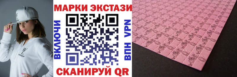 Марки NBOMe 1,8мг  Купить закладки  Карачев 